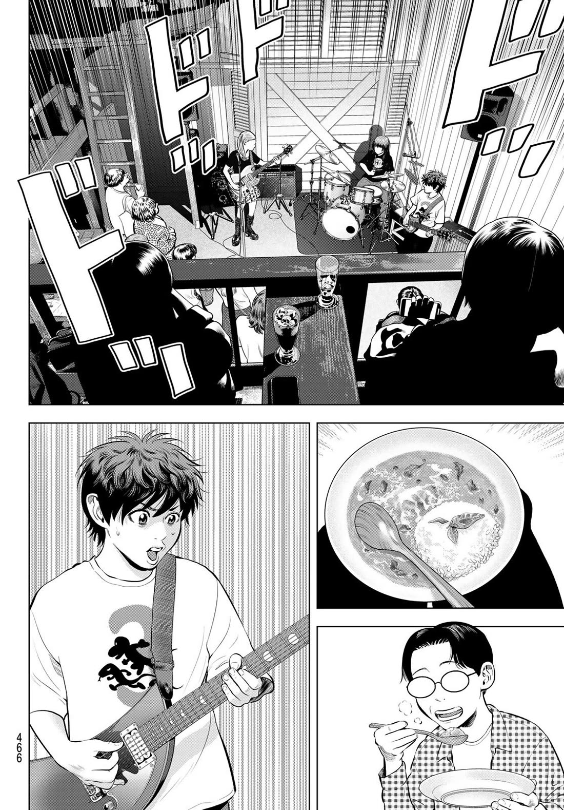 The Band Chapter 15 page 24 - Chapter 15