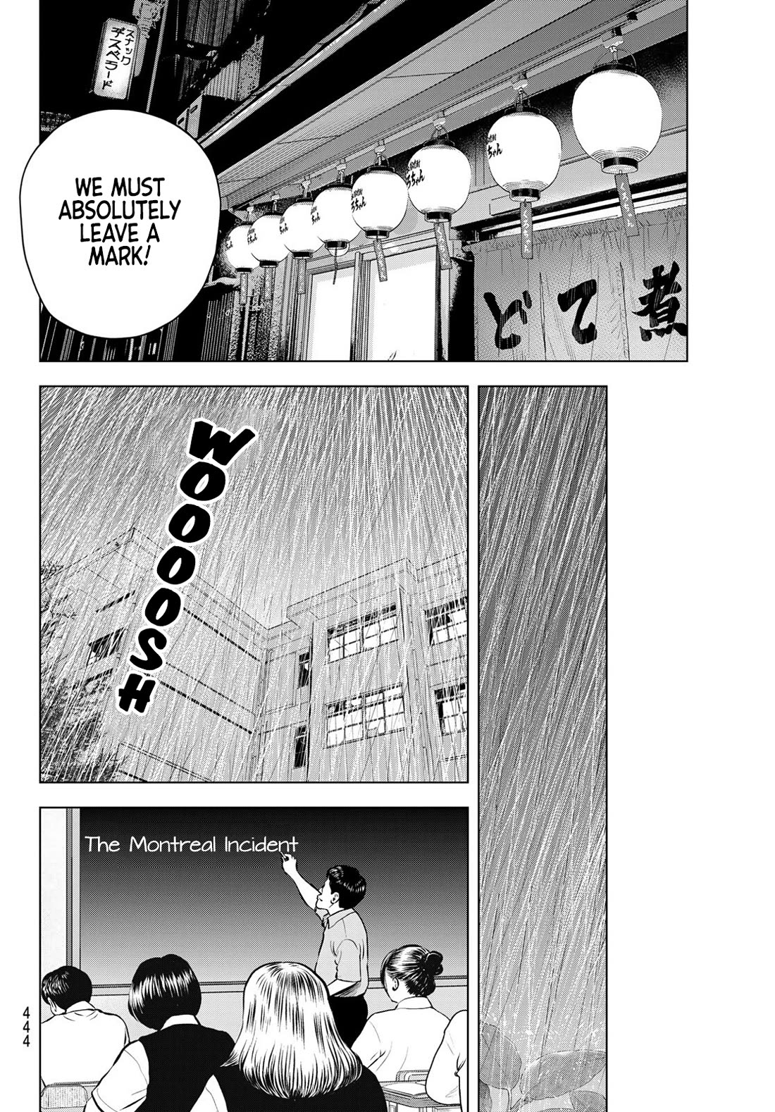 The Band Chapter 16 page 18 - Chapter 16