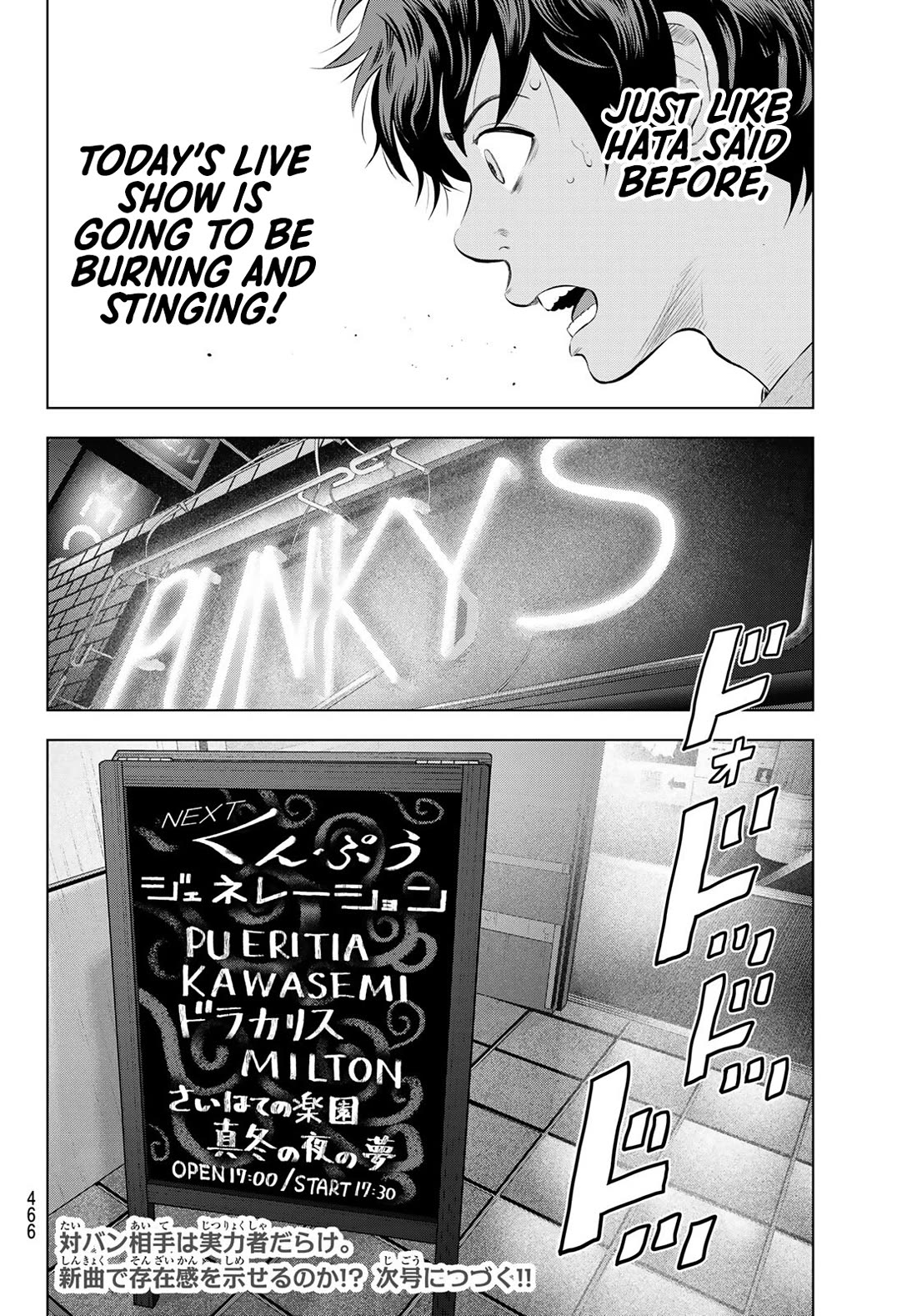 The Band Chapter 16 page 40 - Chapter 16