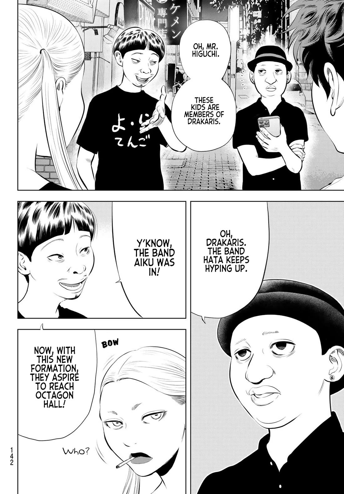 The Band Chapter 17 page 12 - Chapter 17