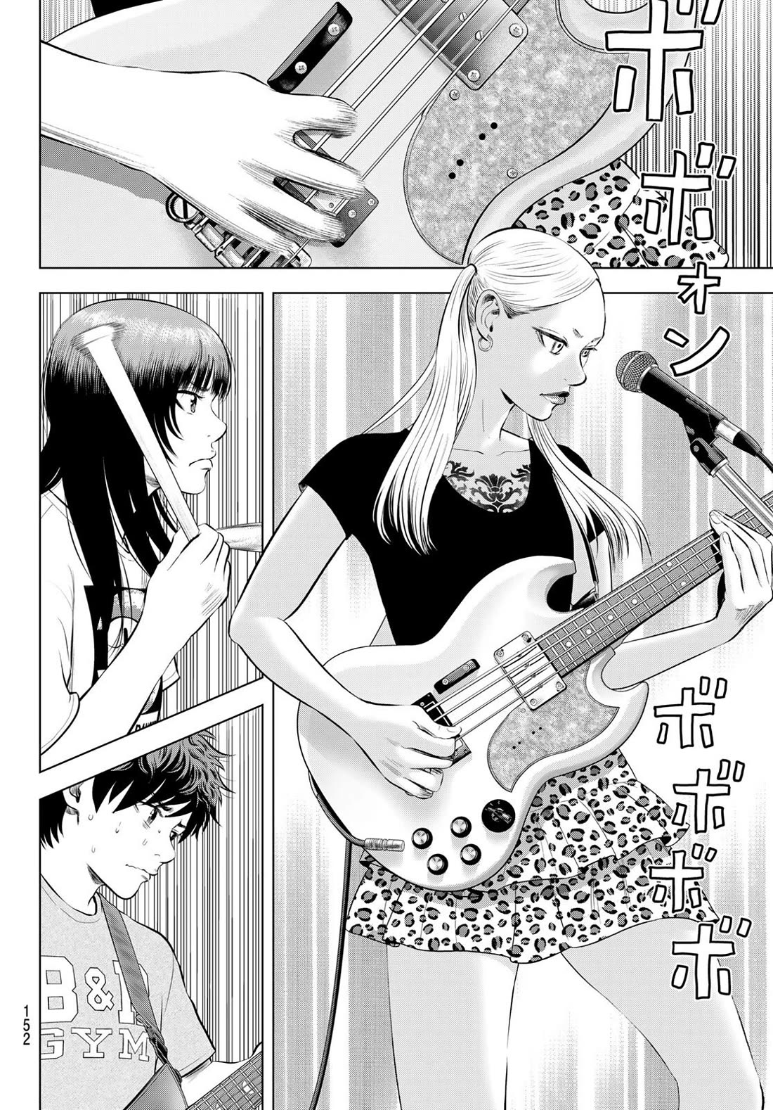 The Band Chapter 17 page 22 - Chapter 17