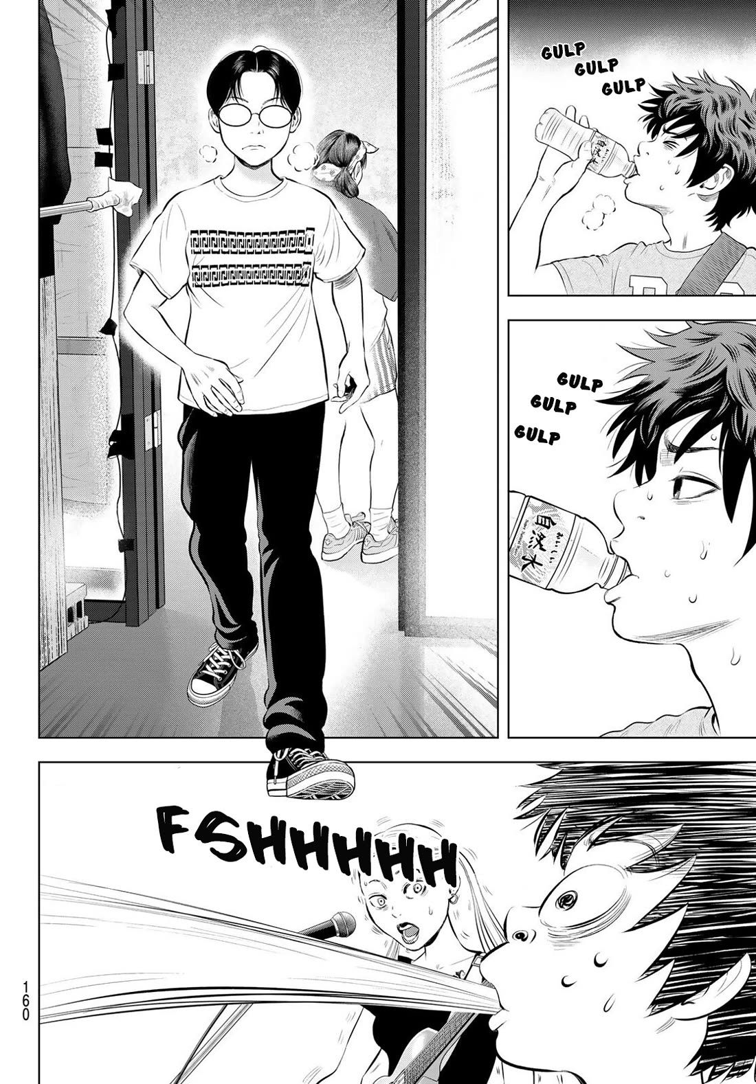 The Band Chapter 17 page 30 - Chapter 17