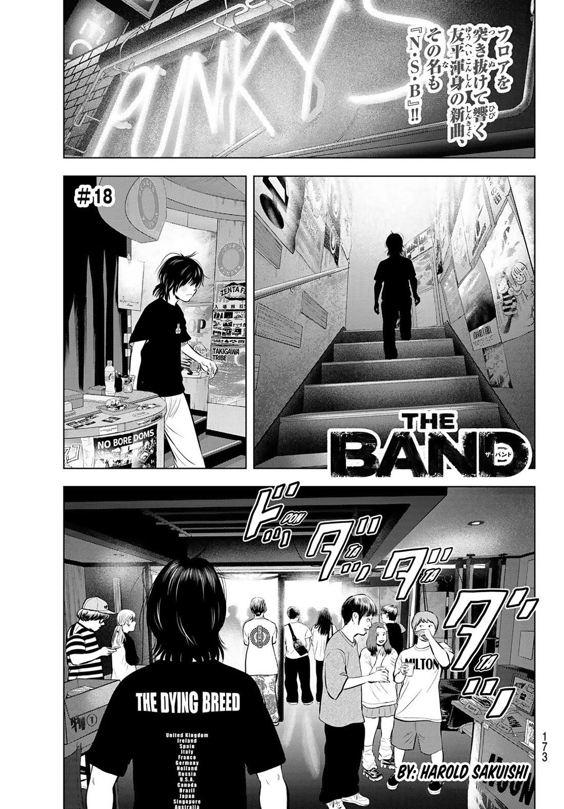 The Band Chapter 18 page 1 - Chapter 18