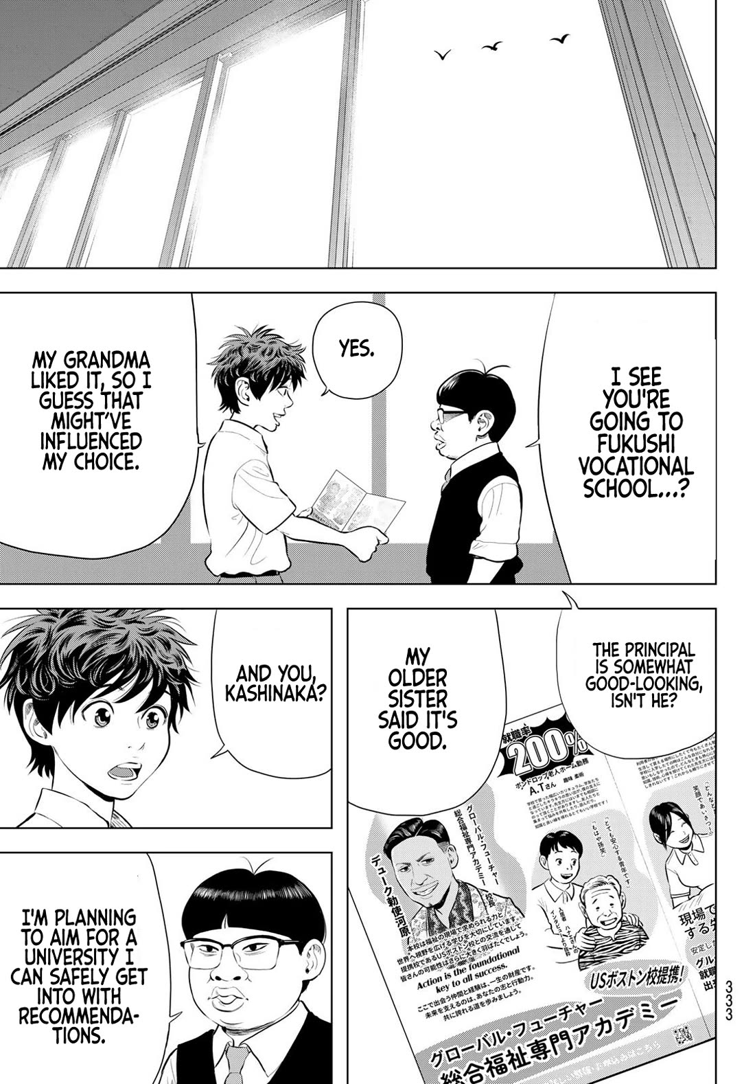 The Band Chapter 19 page 39 - Chapter 19