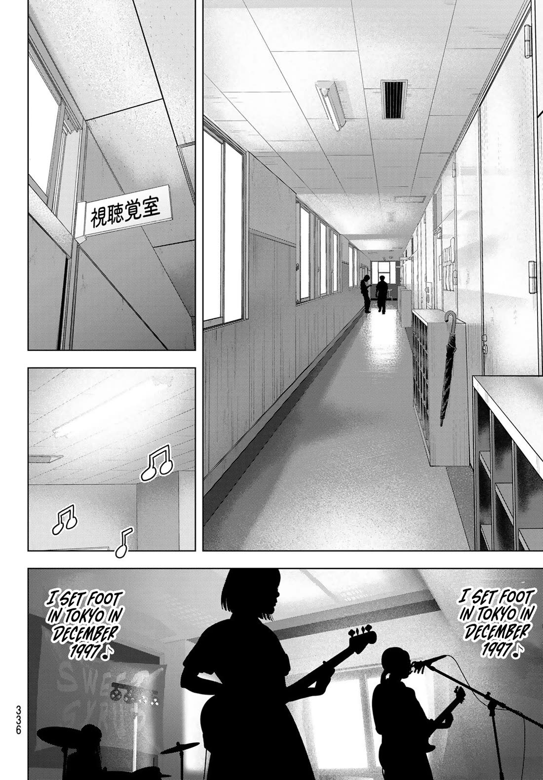 The Band Chapter 19 page 42 - Chapter 19