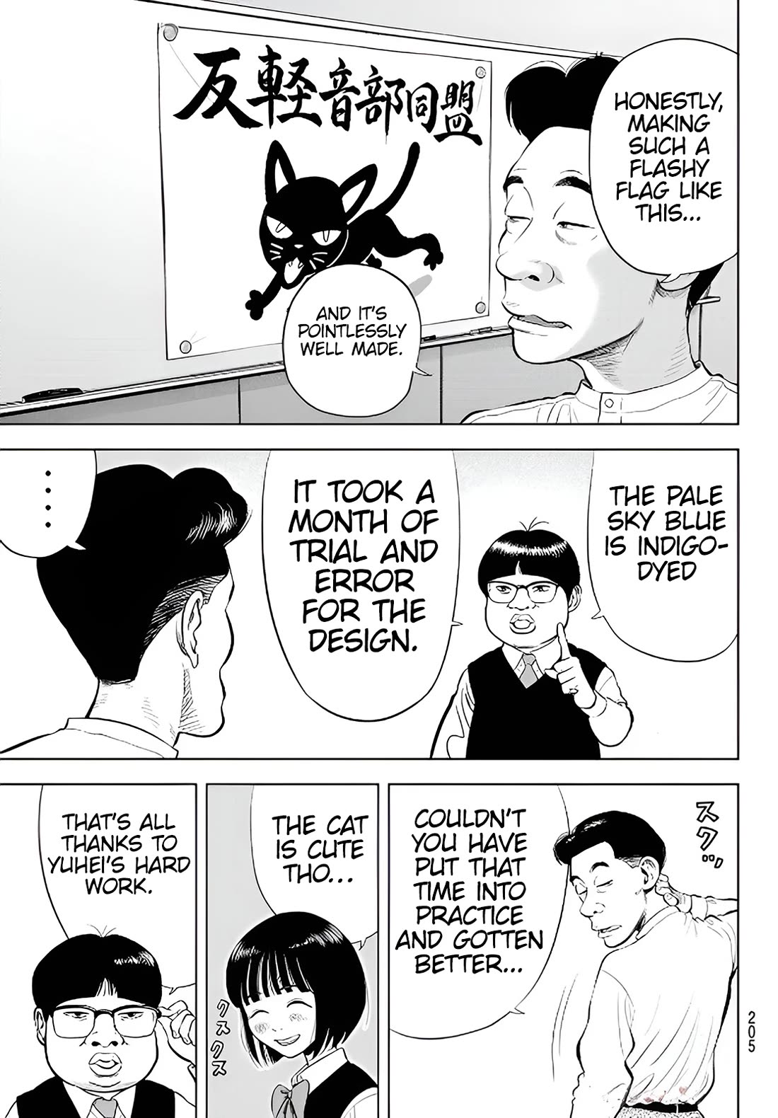 The Band Chapter 2 page 17 - Chapter 2