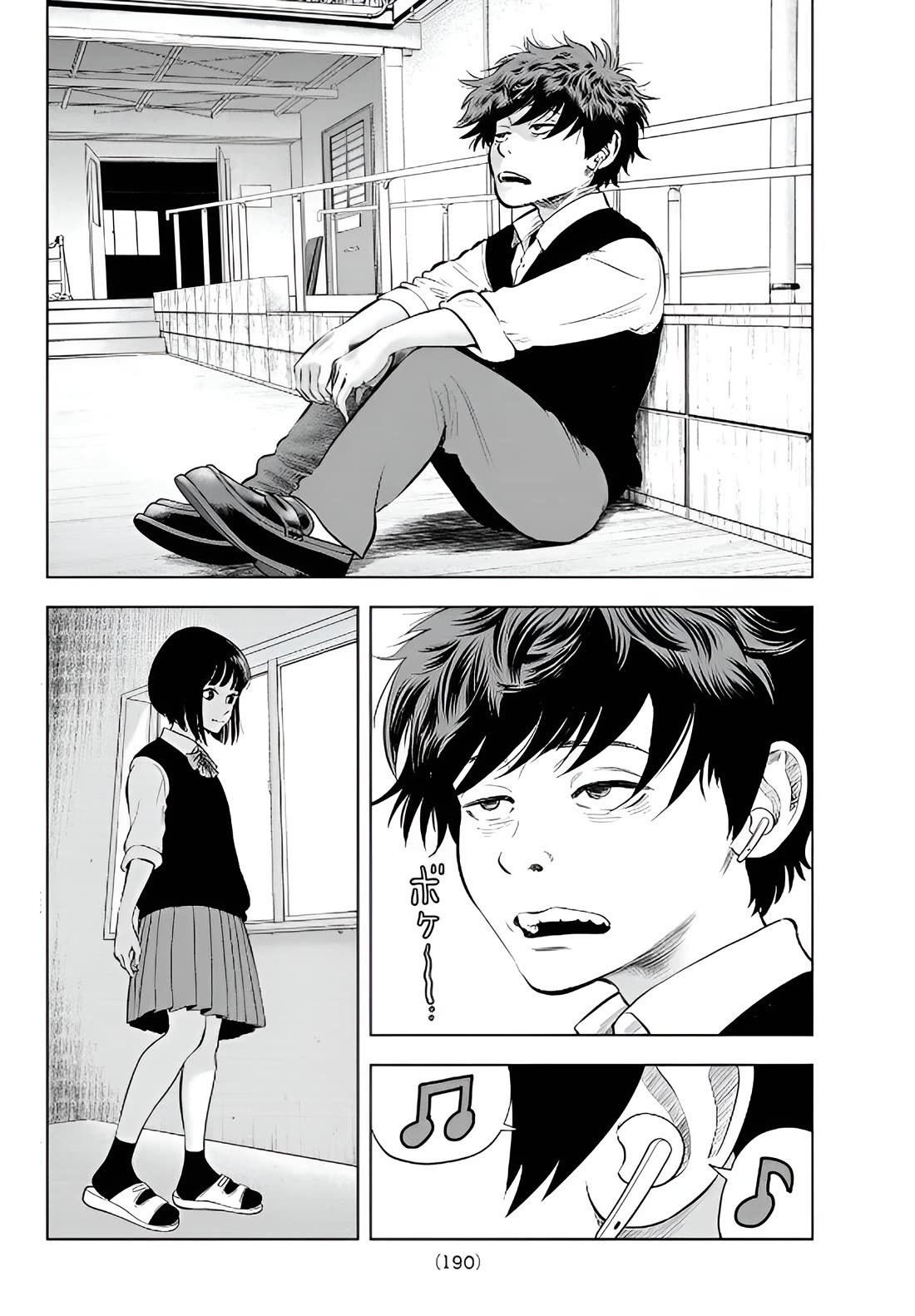 The Band Chapter 2 page 2 - Chapter 2
