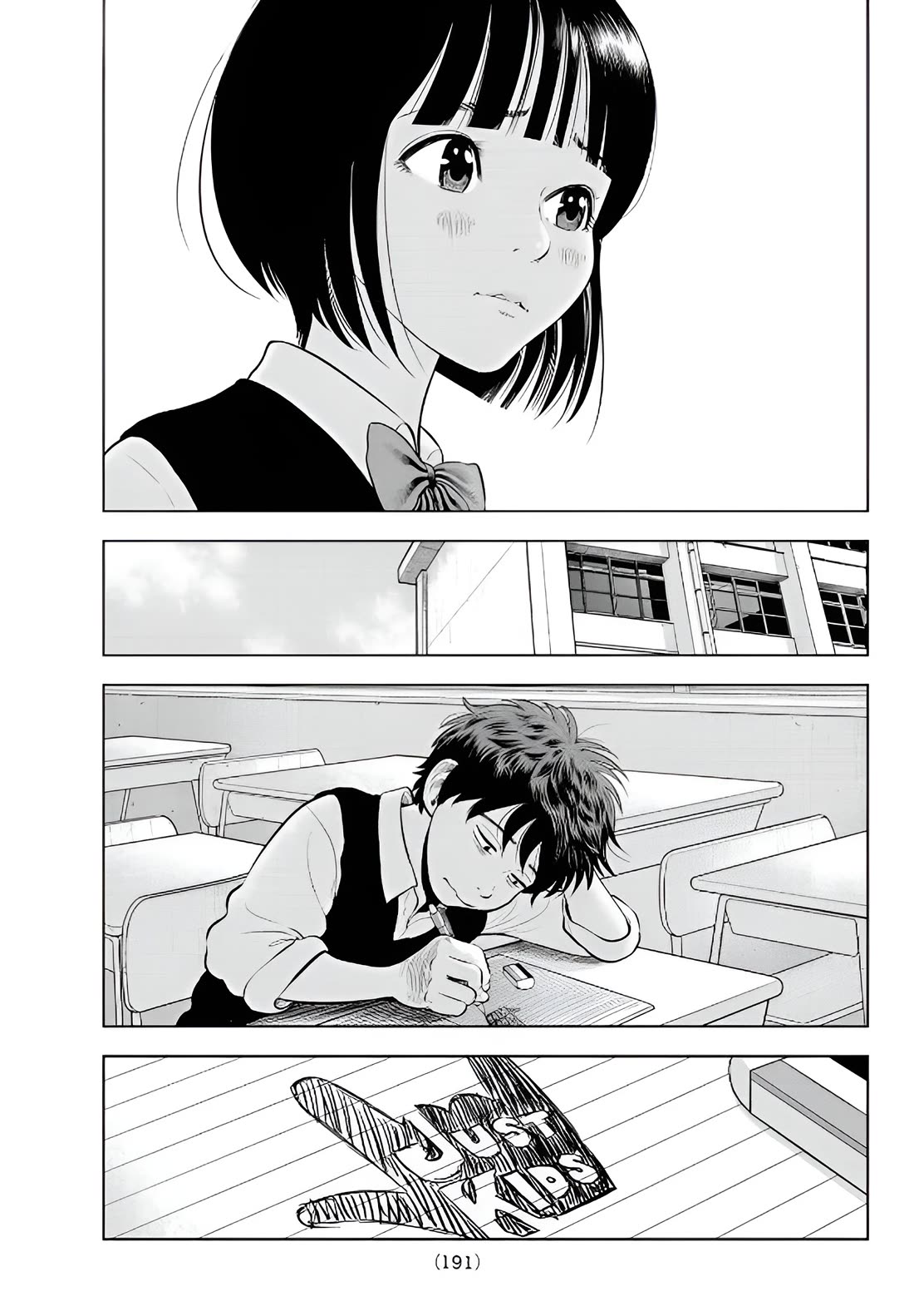 The Band Chapter 2 page 3 - Chapter 2