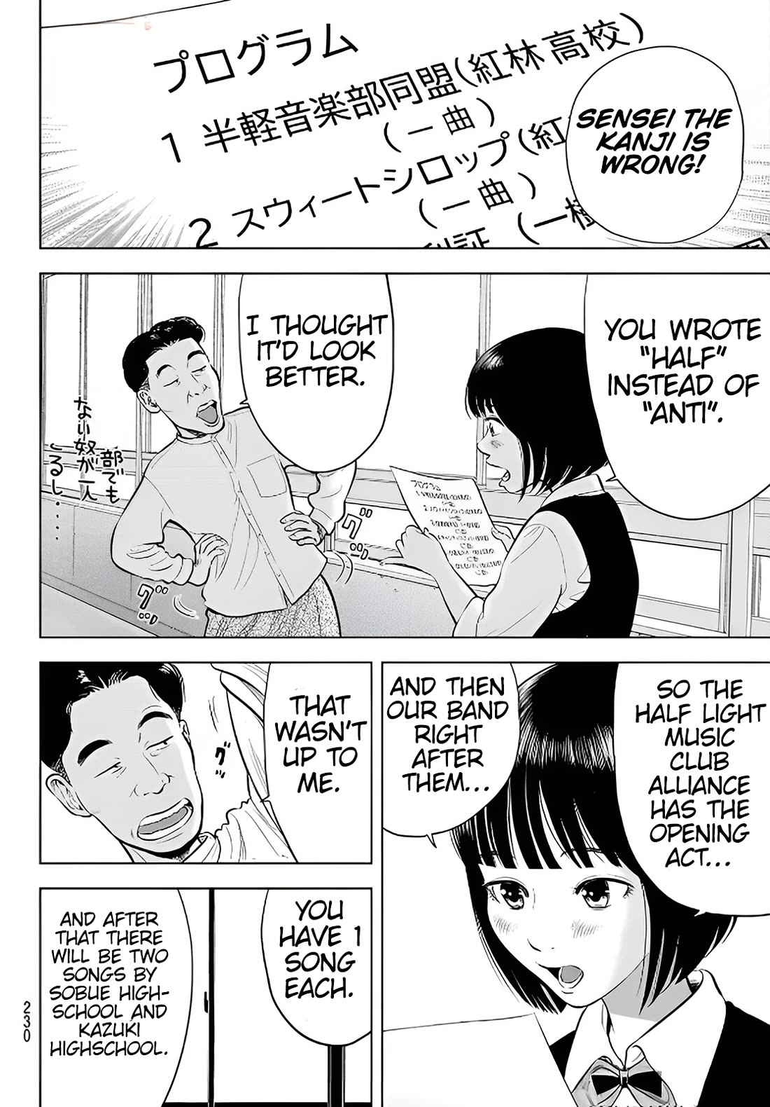 The Band Chapter 2 page 42 - Chapter 2