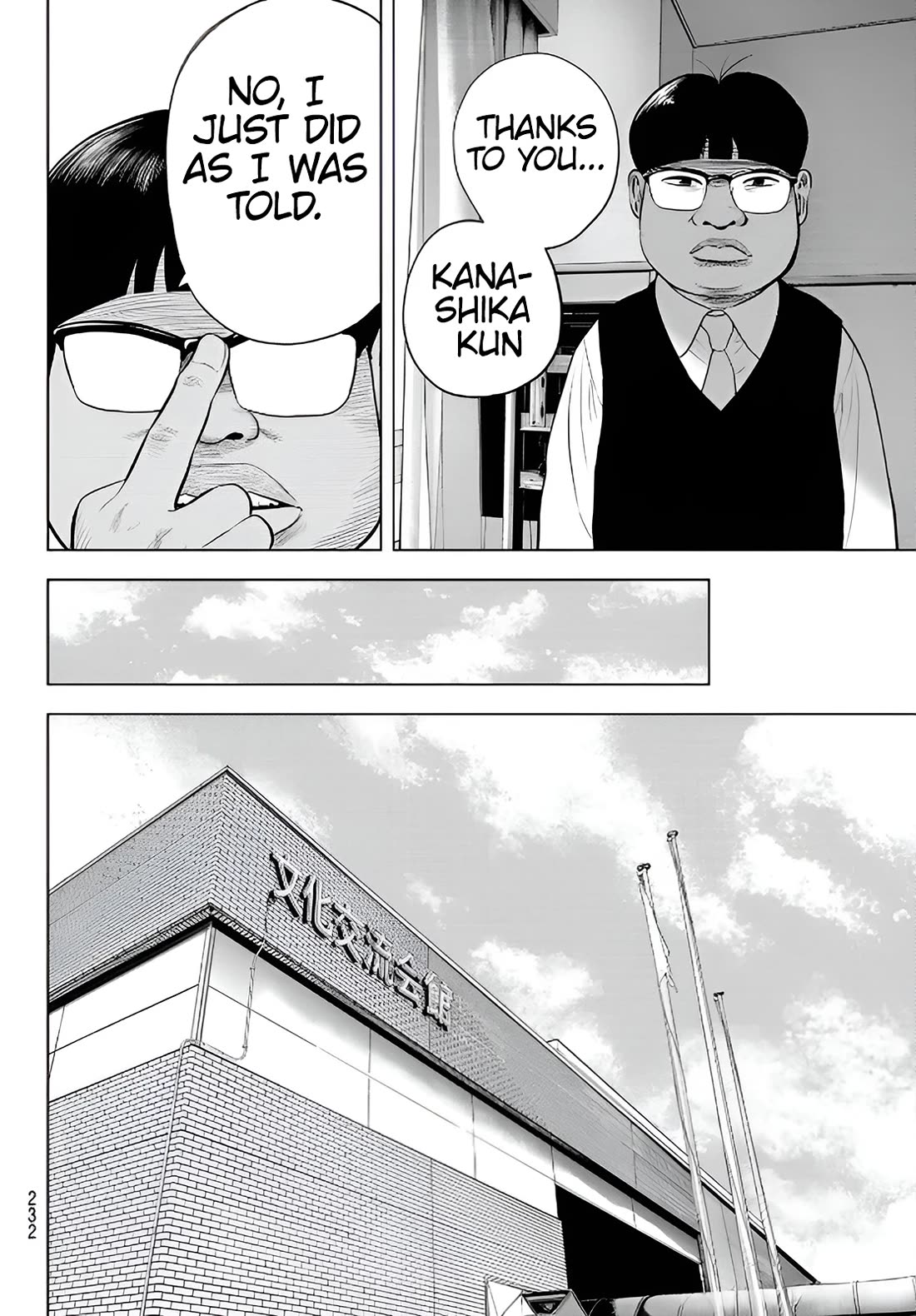 The Band Chapter 2 page 44 - Chapter 2
