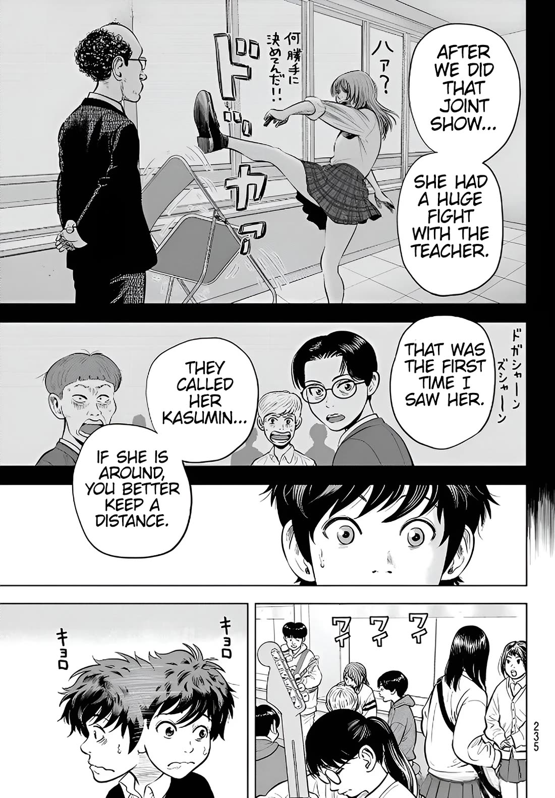 The Band Chapter 2 page 47 - Chapter 2