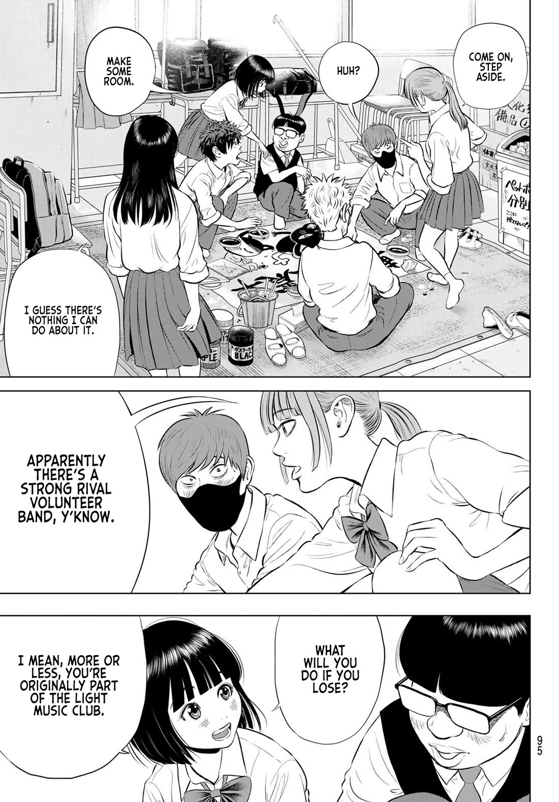 The Band Chapter 20 page 21 - Chapter 20