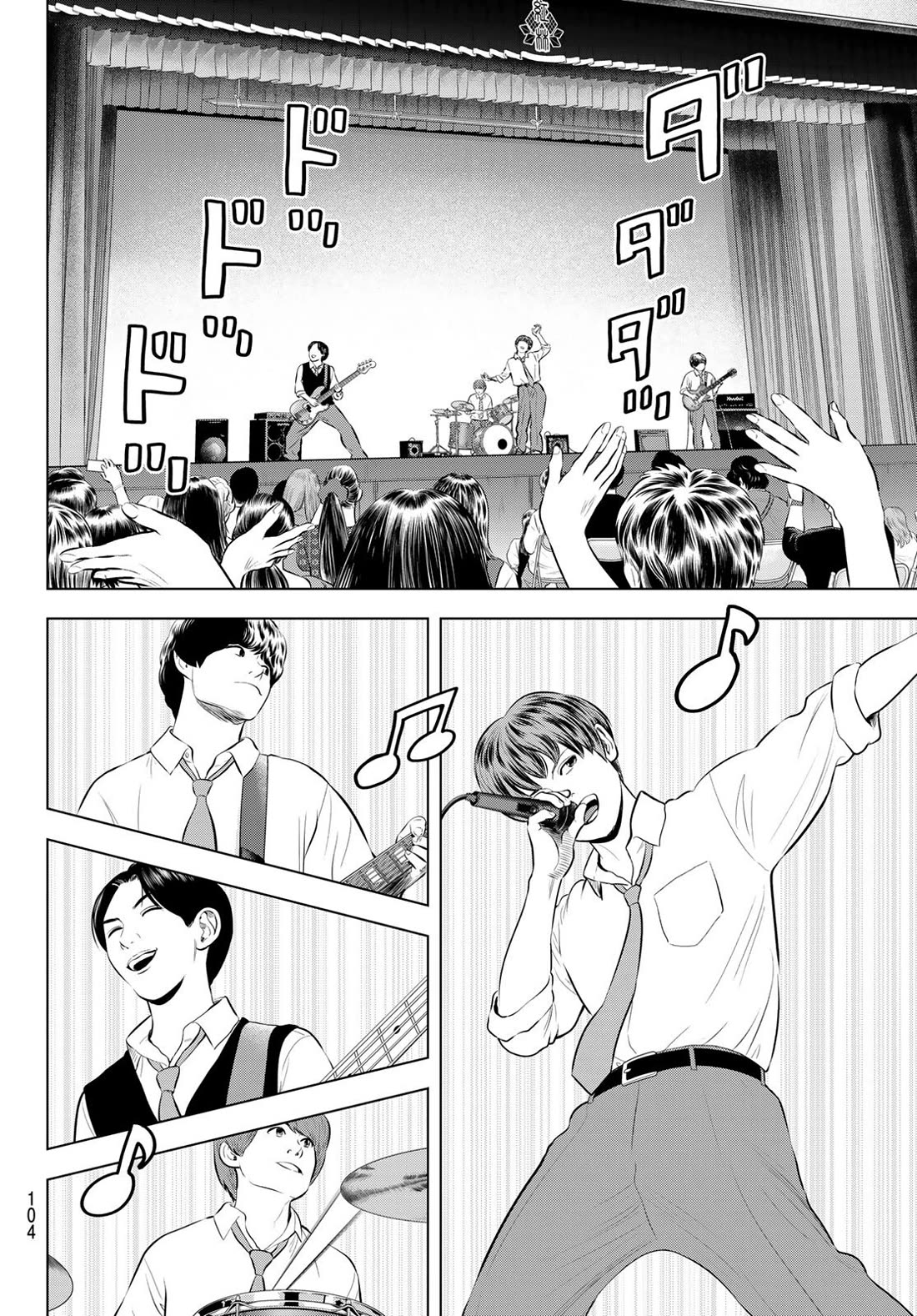 The Band Chapter 20 page 30 - Chapter 20