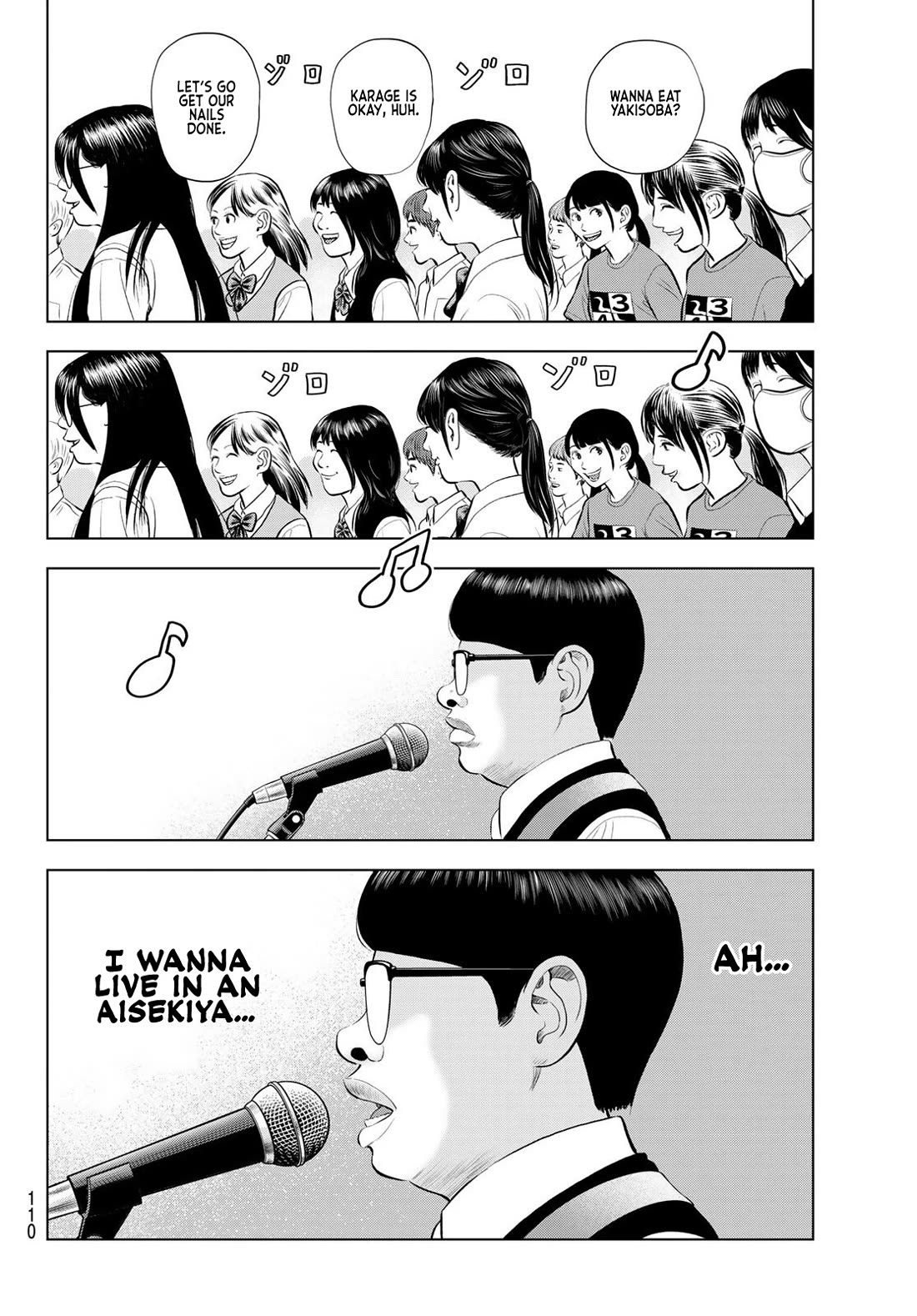 The Band Chapter 20 page 36 - Chapter 20