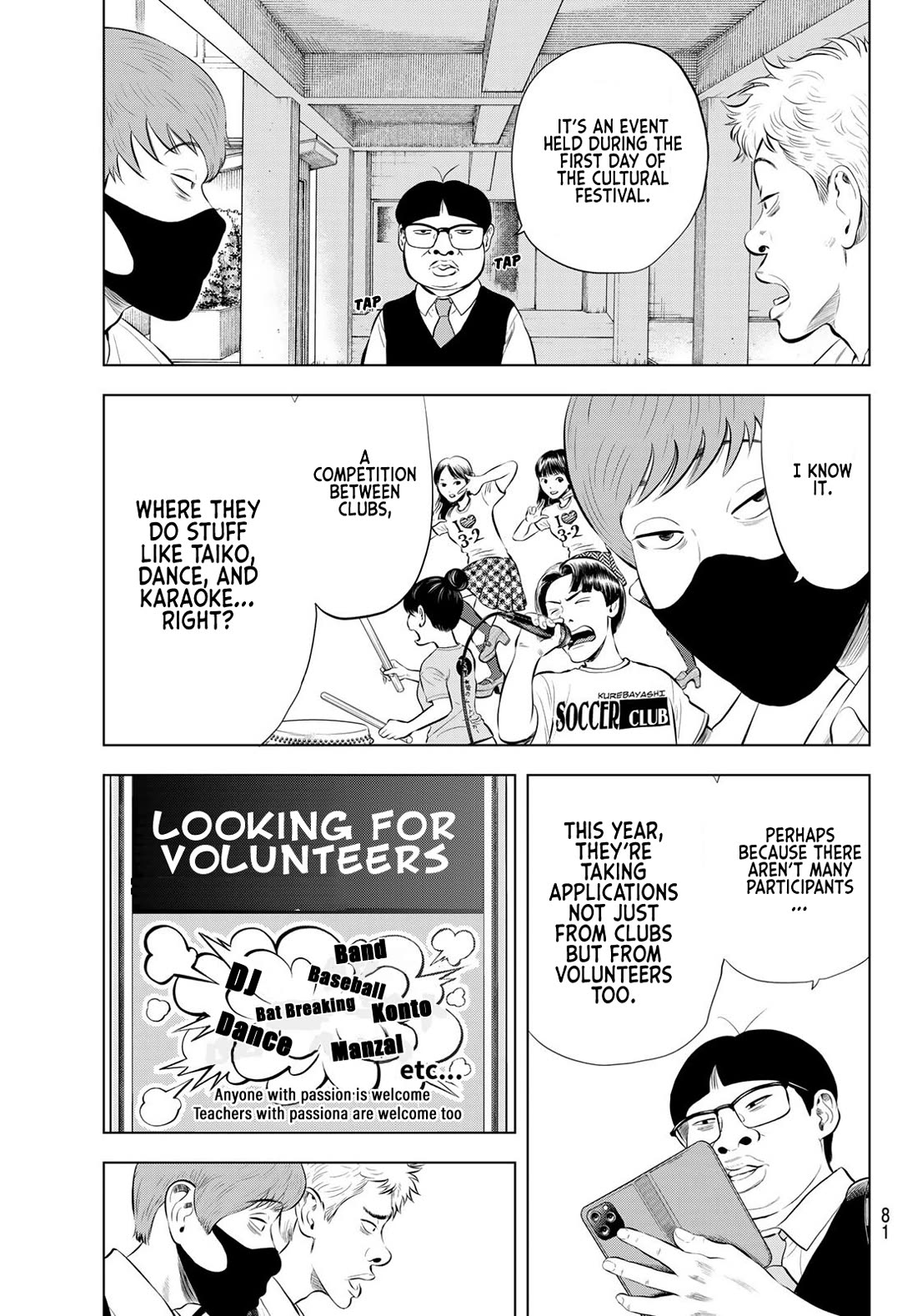The Band Chapter 20 page 7 - Chapter 20