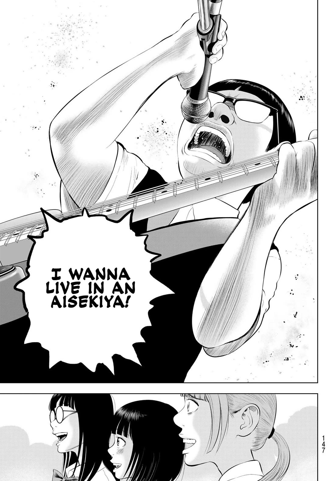 The Band Chapter 21 page 5 - Chapter 21
