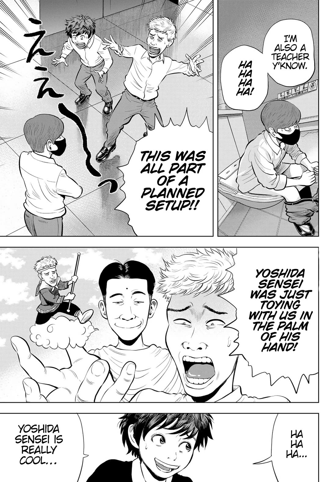 The Band Chapter 3 page 17 - Chapter 3