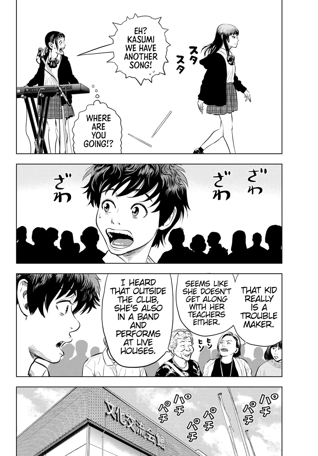 The Band Chapter 3 page 26 - Chapter 3