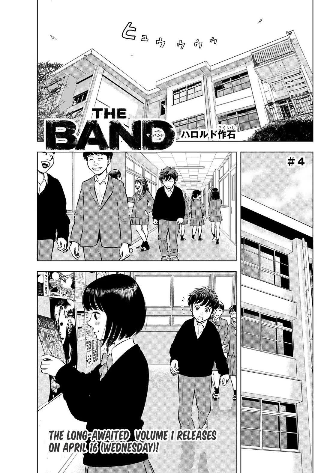 The Band Chapter 4 page 1 - Chapter 4