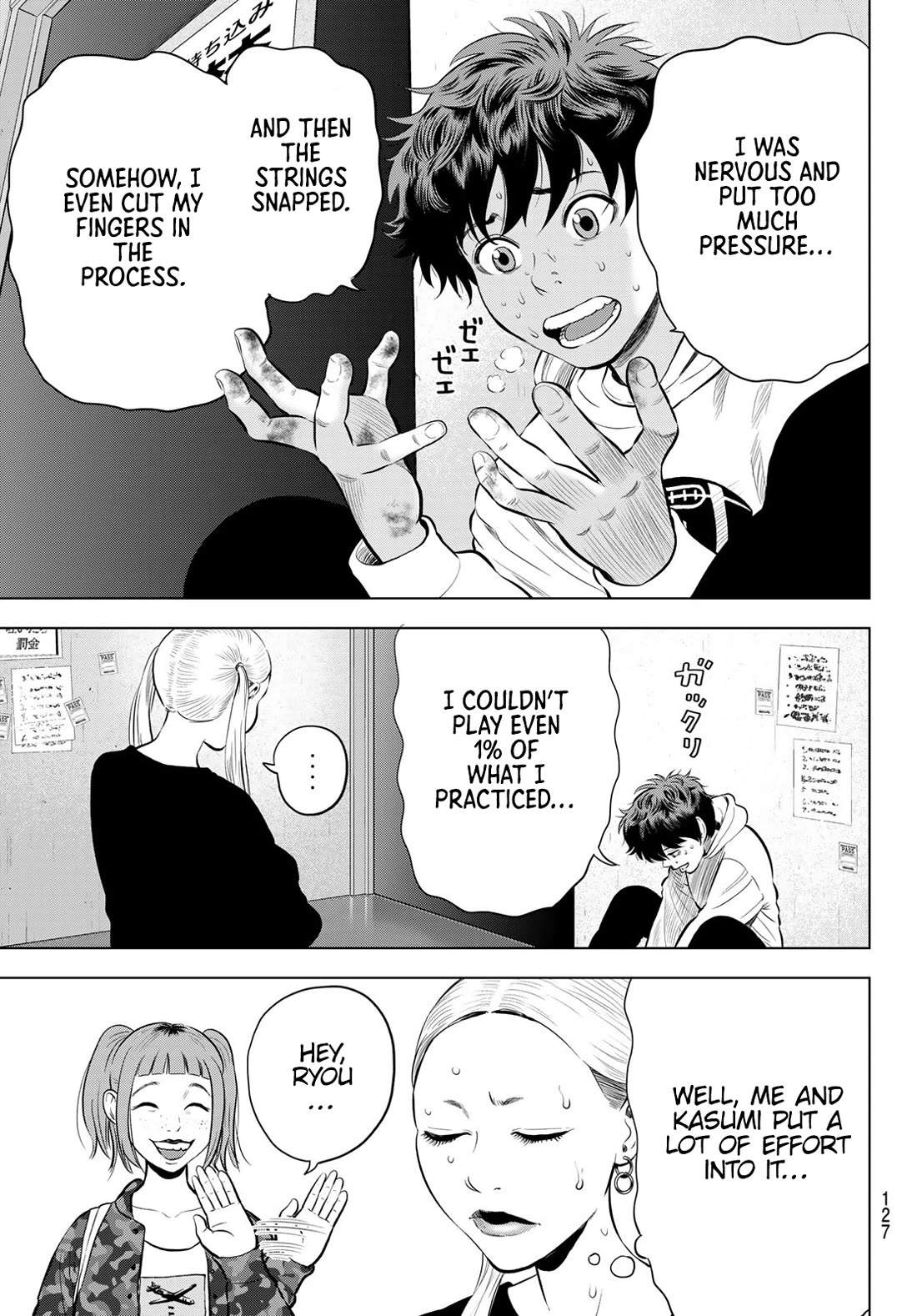 The Band Chapter 5 page 5 - Chapter 5