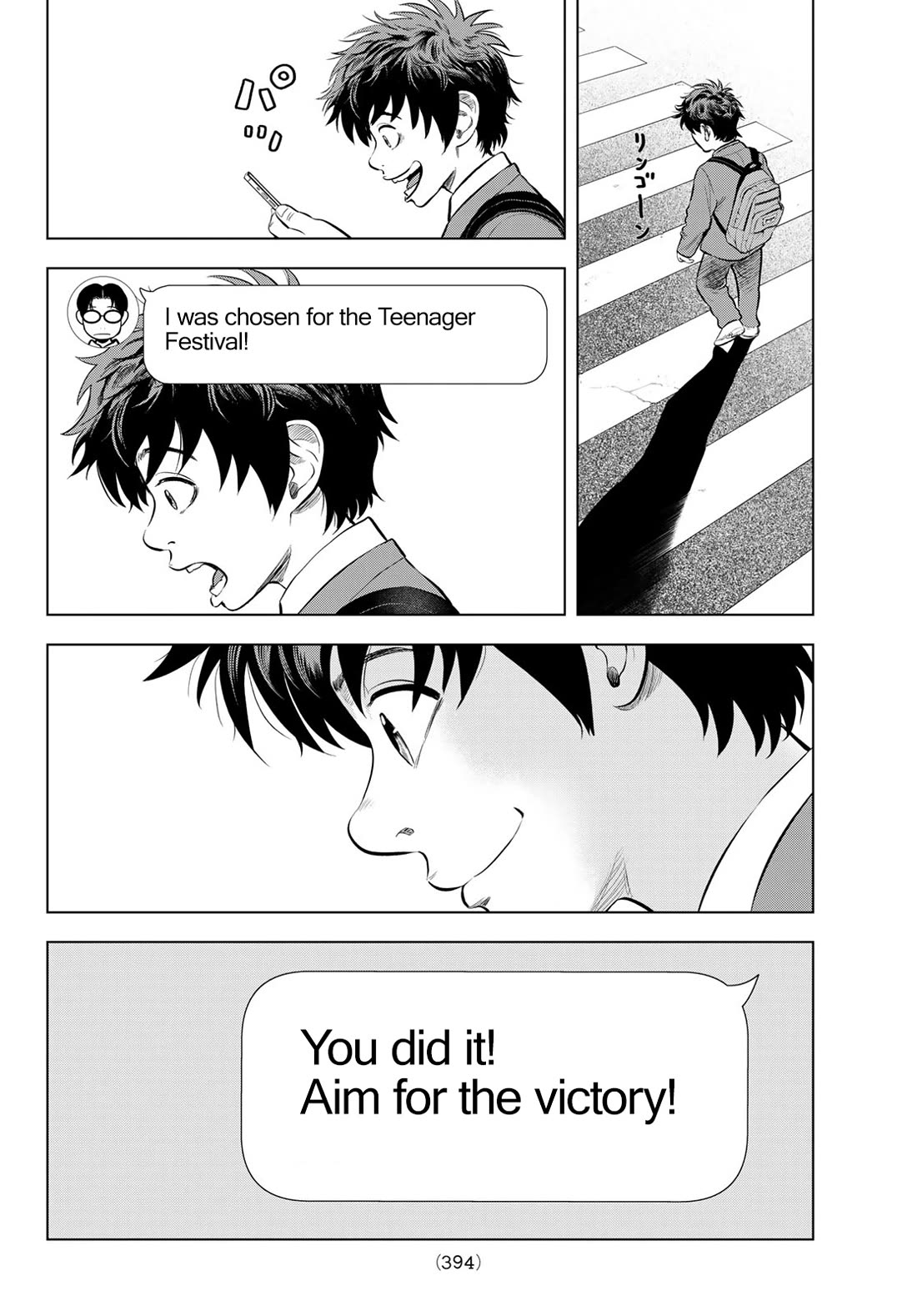 The Band Chapter 6 page 37 - Chapter 6