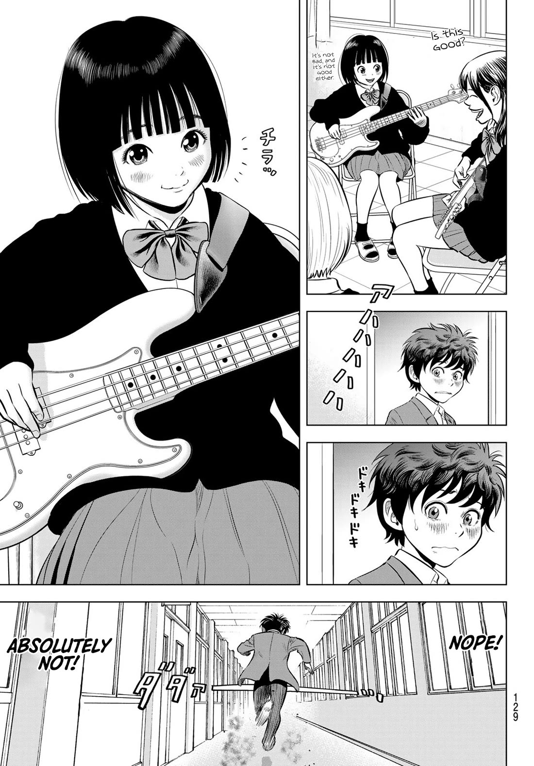 The Band Chapter 7 page 31 - Chapter 7