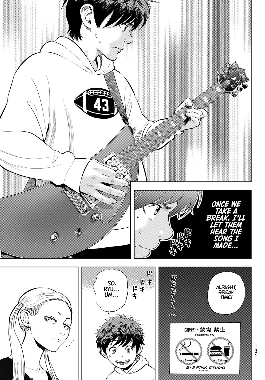 The Band Chapter 7 page 33 - Chapter 7