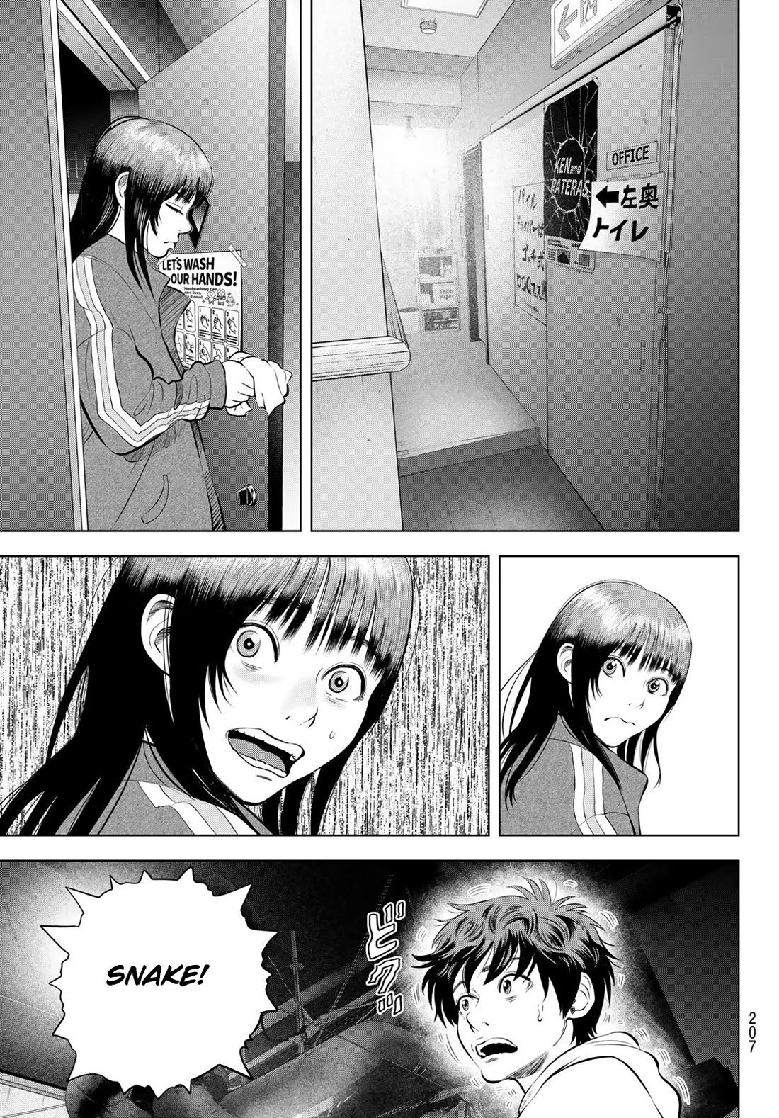 The Band Chapter 8 page 31 - Chapter 8
