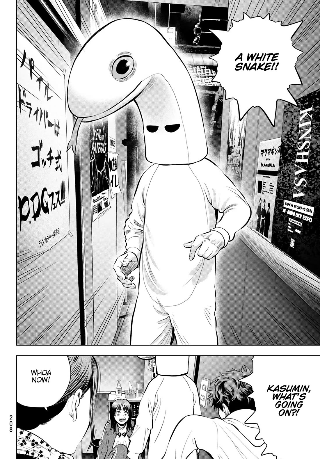 The Band Chapter 8 page 32 - Chapter 8