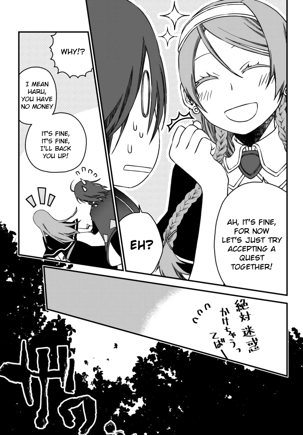 The Banished Sage Who Escaped his Childhood Friend Chapter 1 page 19 - Chapter 1: The [mage] Haru's Declaration