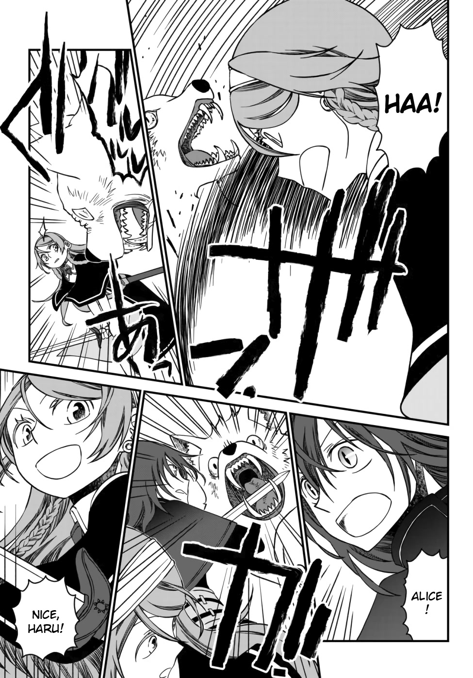 The Banished Sage Who Escaped his Childhood Friend Chapter 1 page 21 - Chapter 1: The [mage] Haru's Declaration