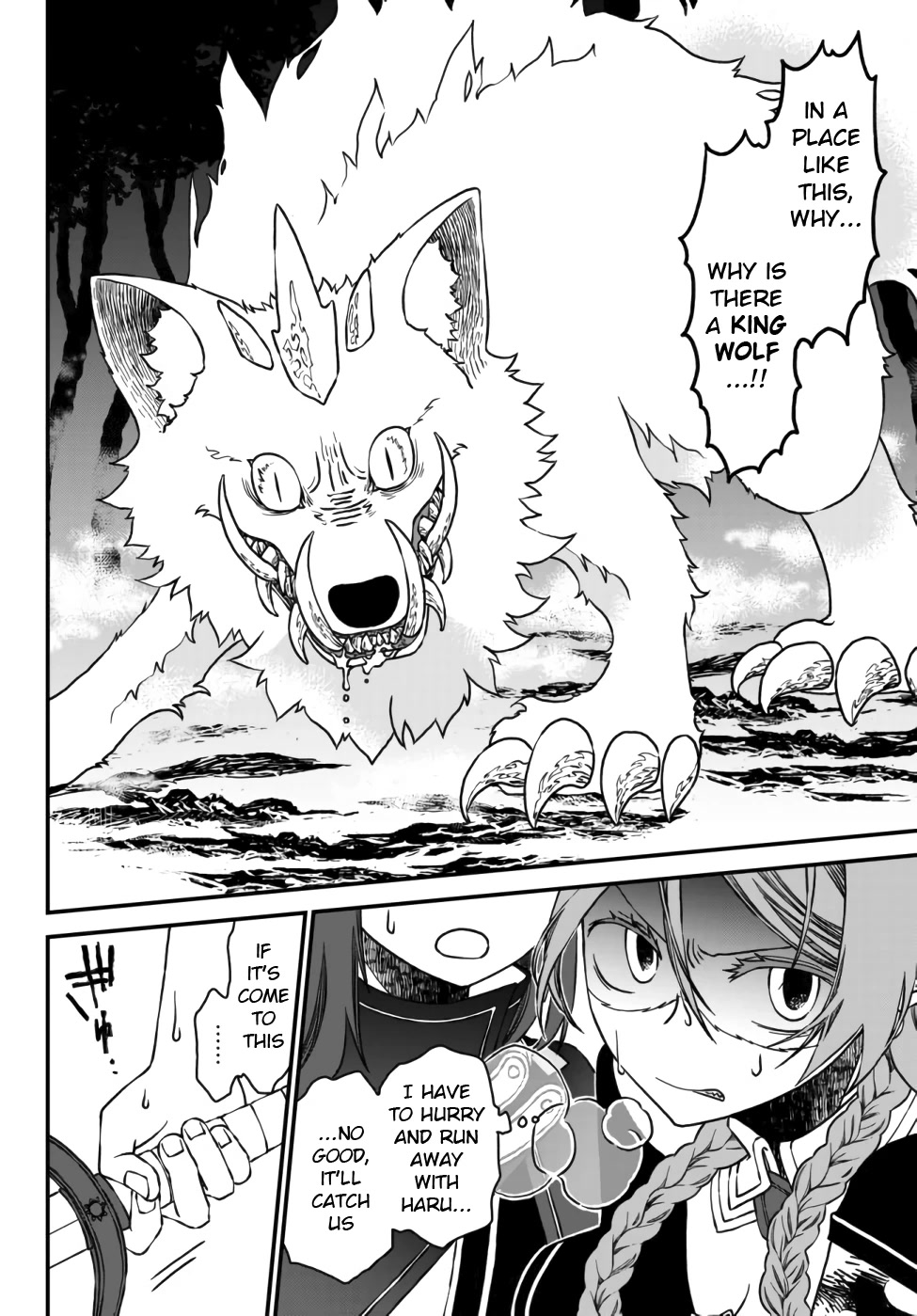The Banished Sage Who Escaped his Childhood Friend Chapter 1 page 28 - Chapter 1: The [mage] Haru's Declaration