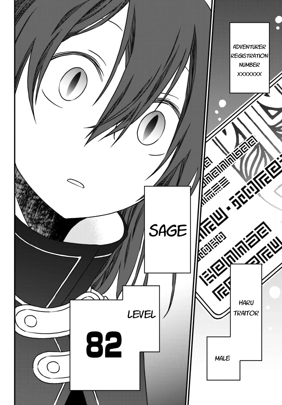 The Banished Sage Who Escaped his Childhood Friend Chapter 1 page 47 - Chapter 1: The [mage] Haru's Declaration