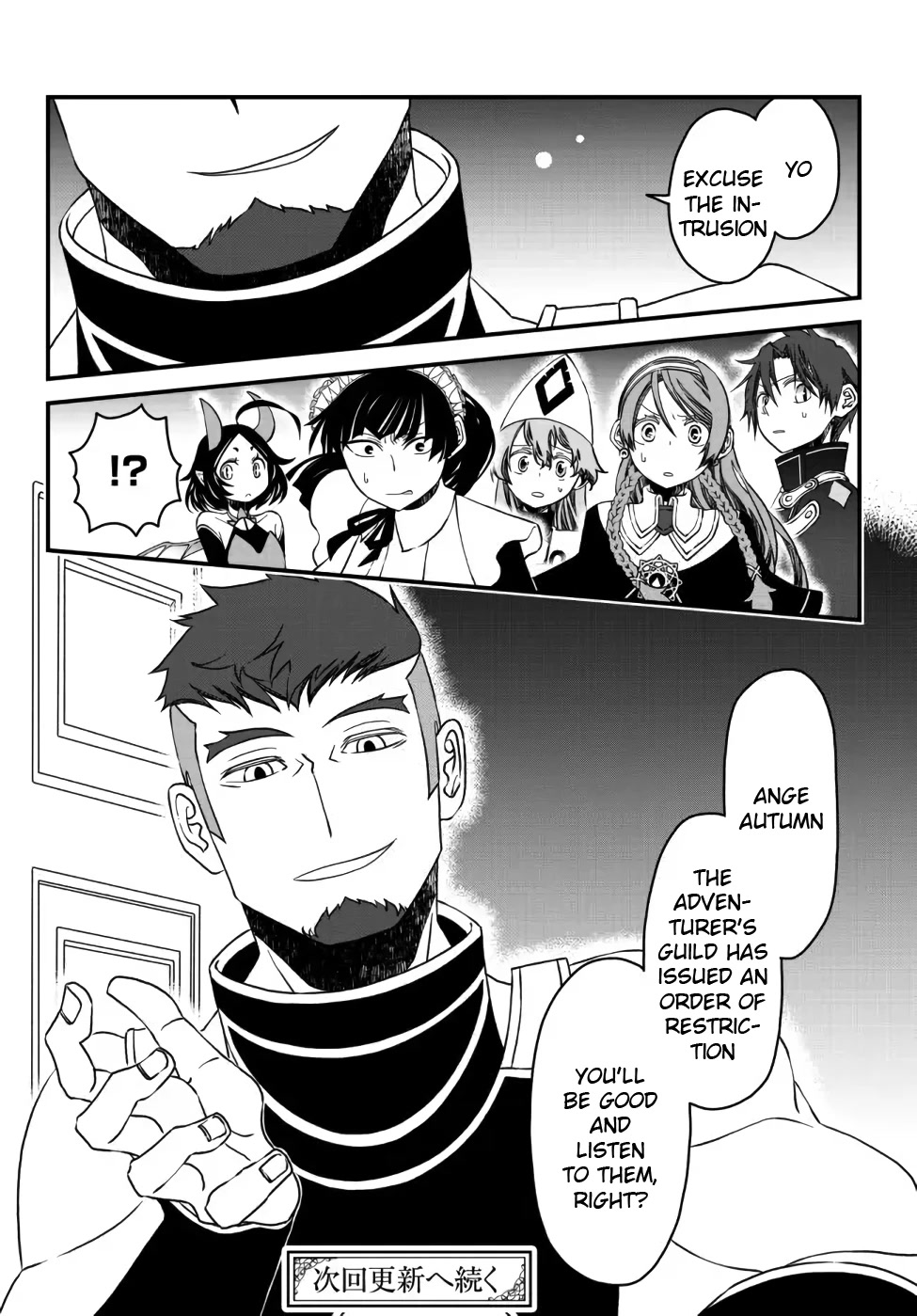 The Banished Sage Who Escaped his Childhood Friend Chapter 11 page 19 - Chapter 11: Alice's Monologue (Truth)