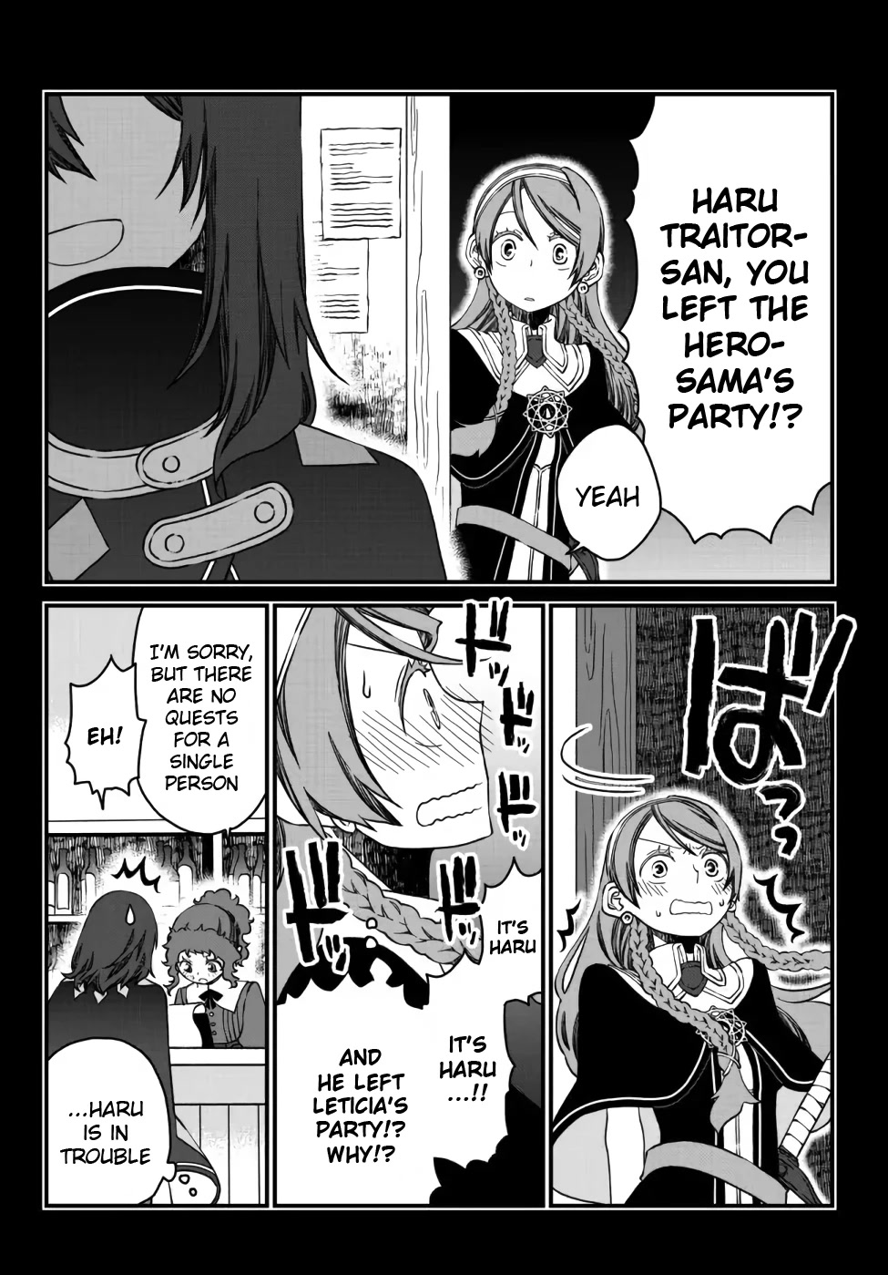 The Banished Sage Who Escaped his Childhood Friend Chapter 11 page 9 - Chapter 11: Alice's Monologue (Truth)