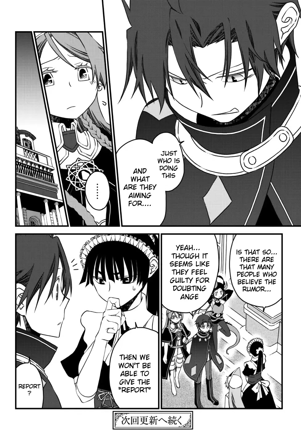 The Banished Sage Who Escaped his Childhood Friend Chapter 12 page 16 - Chapter 12: Doubts About Ange