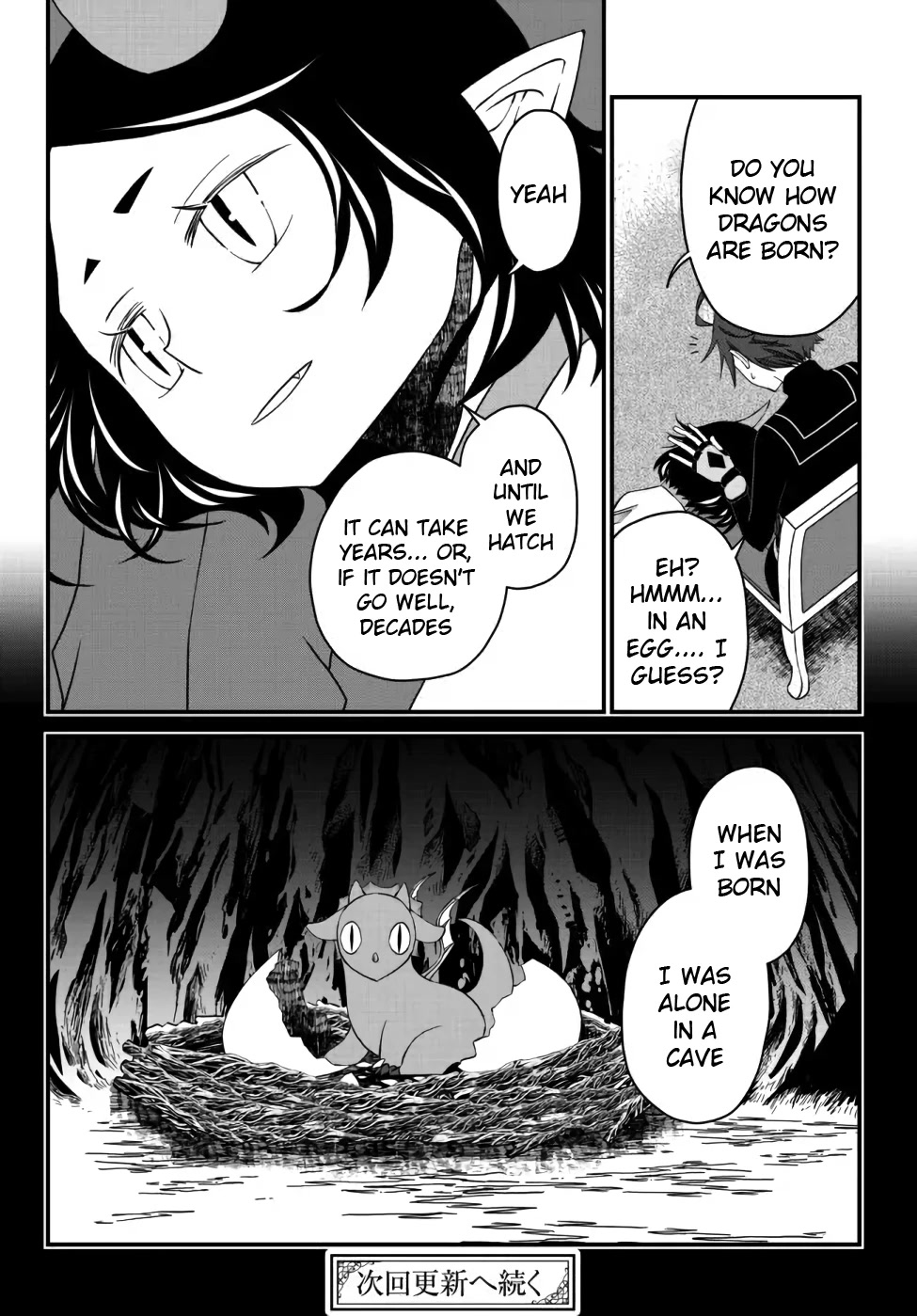 The Banished Sage Who Escaped his Childhood Friend Chapter 15 page 13 - Chapter 15: Criminal Caught!?