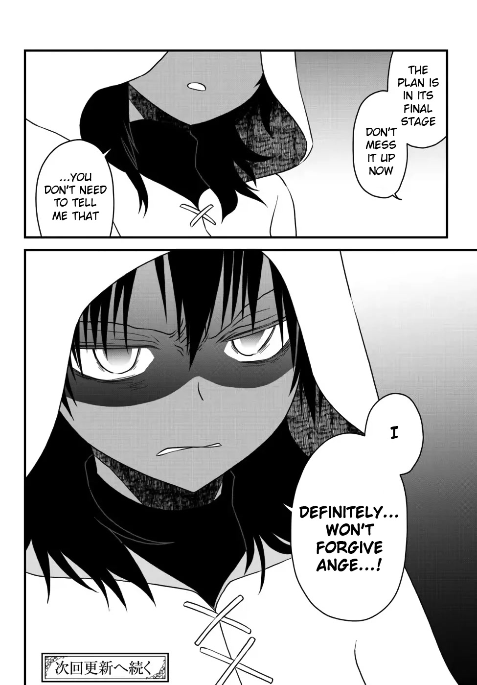 The Banished Sage Who Escaped his Childhood Friend Chapter 16 page 12 - Chapter 16: The Feeling of Loneliness