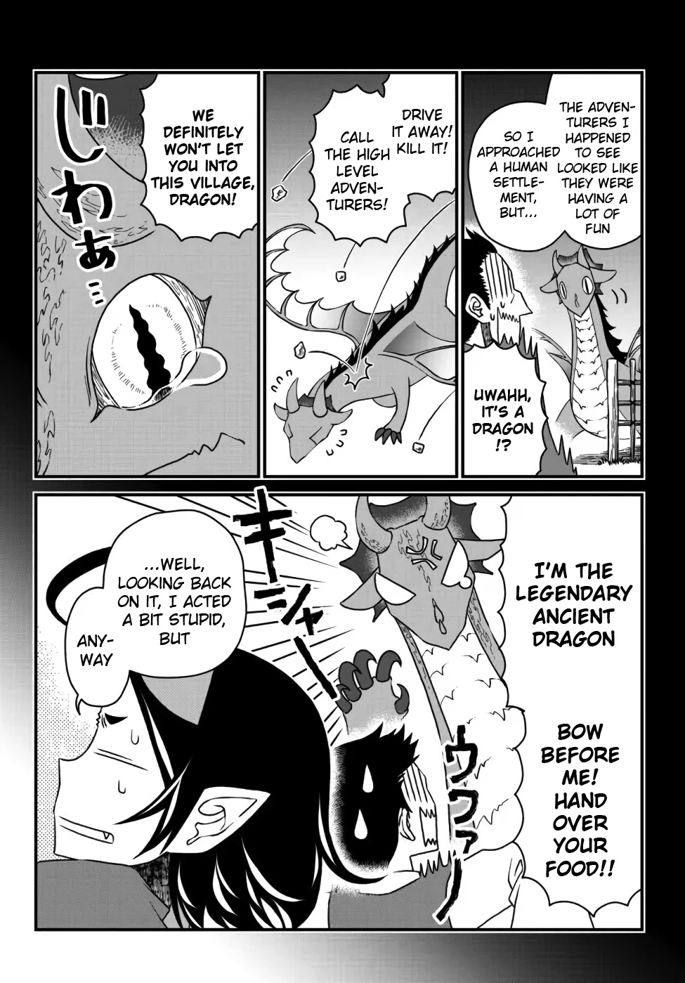 The Banished Sage Who Escaped his Childhood Friend Chapter 16 page 2 - Chapter 16: The Feeling of Loneliness