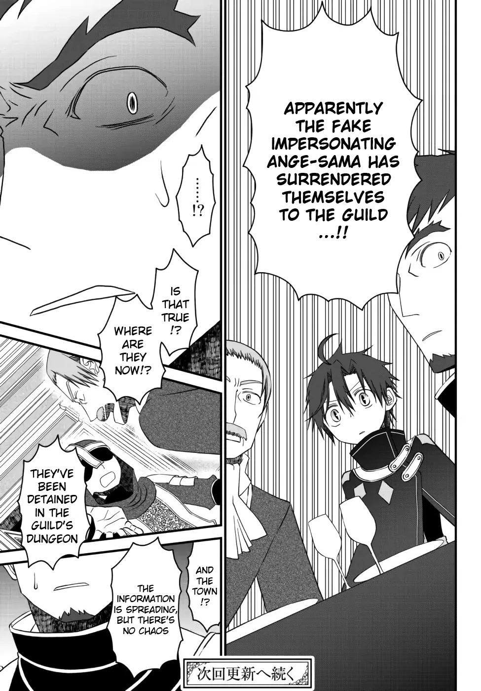 The Banished Sage Who Escaped his Childhood Friend Chapter 18 page 11 - Chapter 18: The Darkness in Her Heart