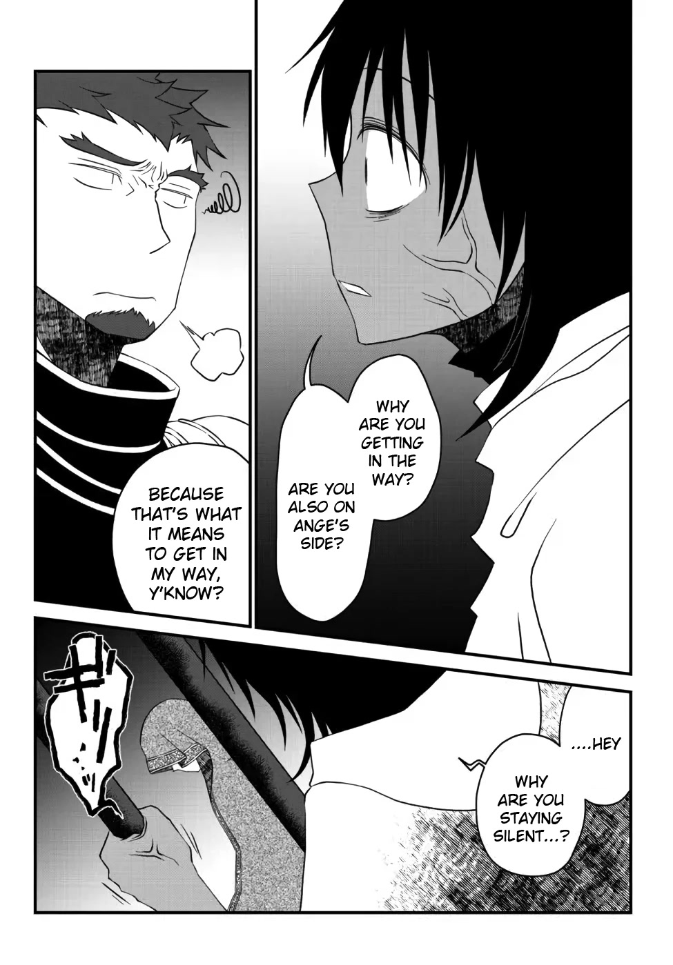 The Banished Sage Who Escaped his Childhood Friend Chapter 19 page 5 - Chapter 19: When Evil Appears