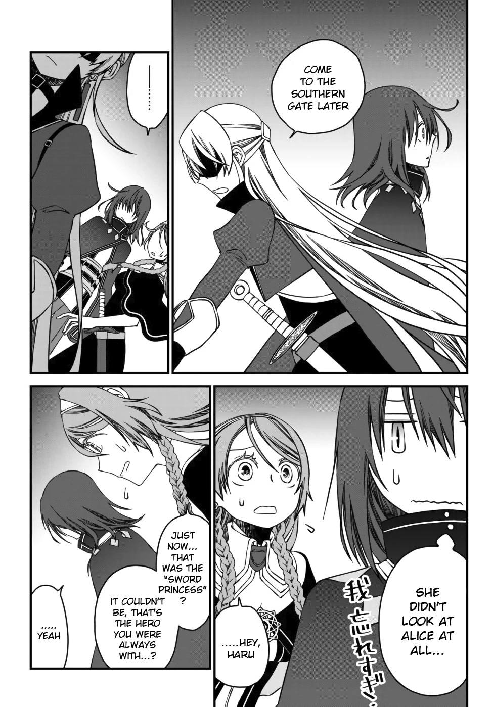The Banished Sage Who Escaped his Childhood Friend Chapter 2 page 17 - Chapter 2: A New Companion