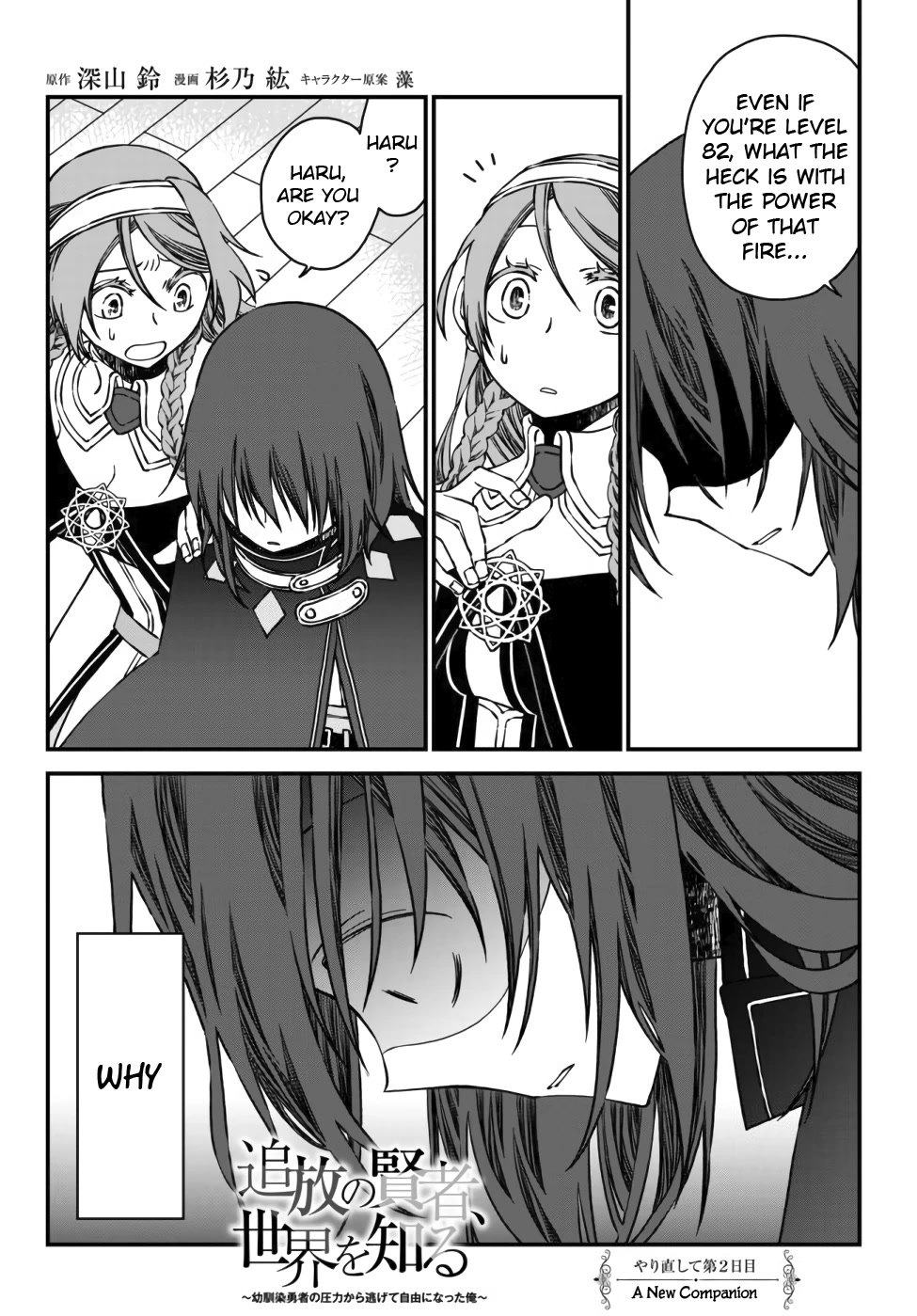 The Banished Sage Who Escaped his Childhood Friend Chapter 2 page 2 - Chapter 2: A New Companion