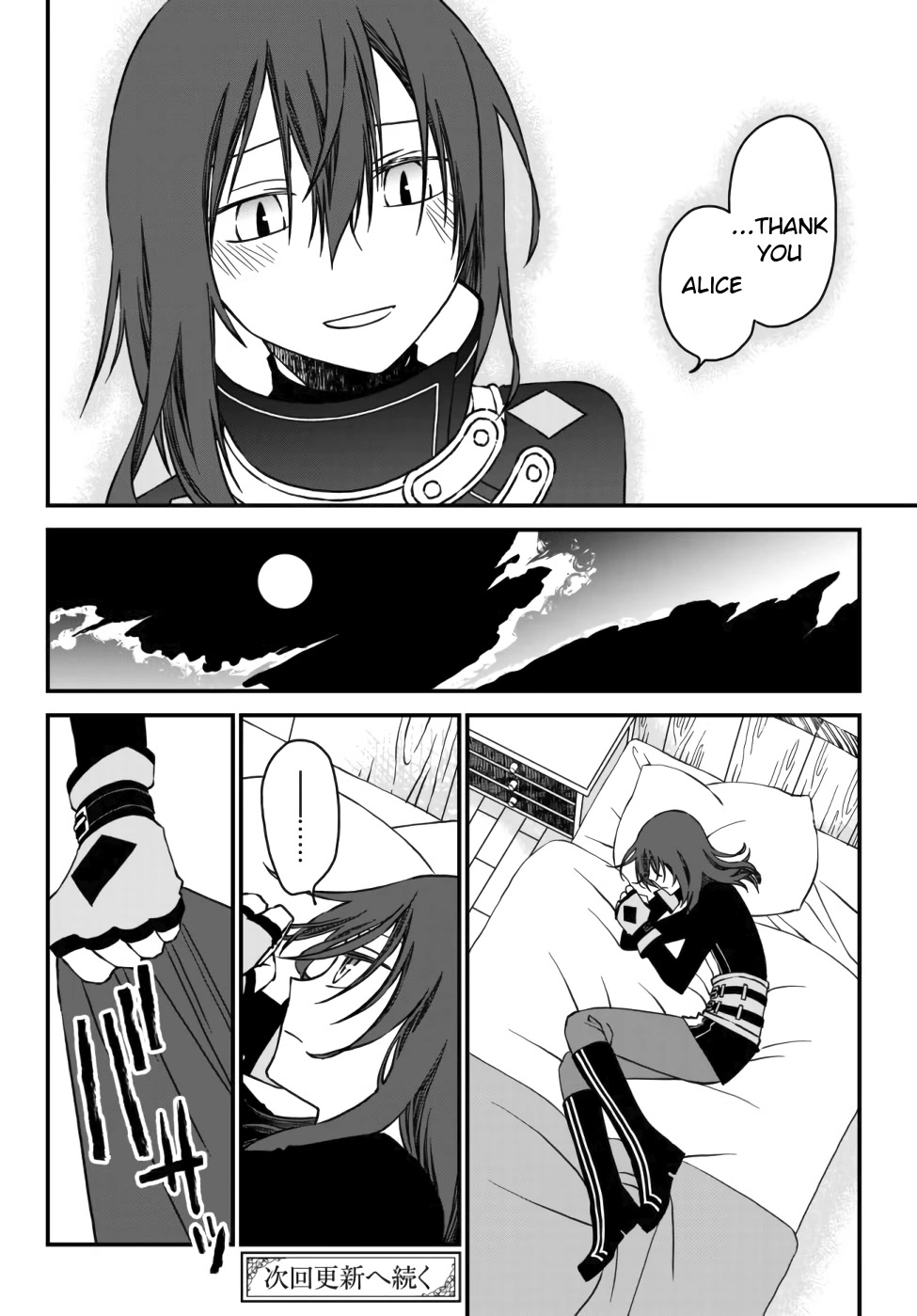 The Banished Sage Who Escaped his Childhood Friend Chapter 2 page 20 - Chapter 2: A New Companion