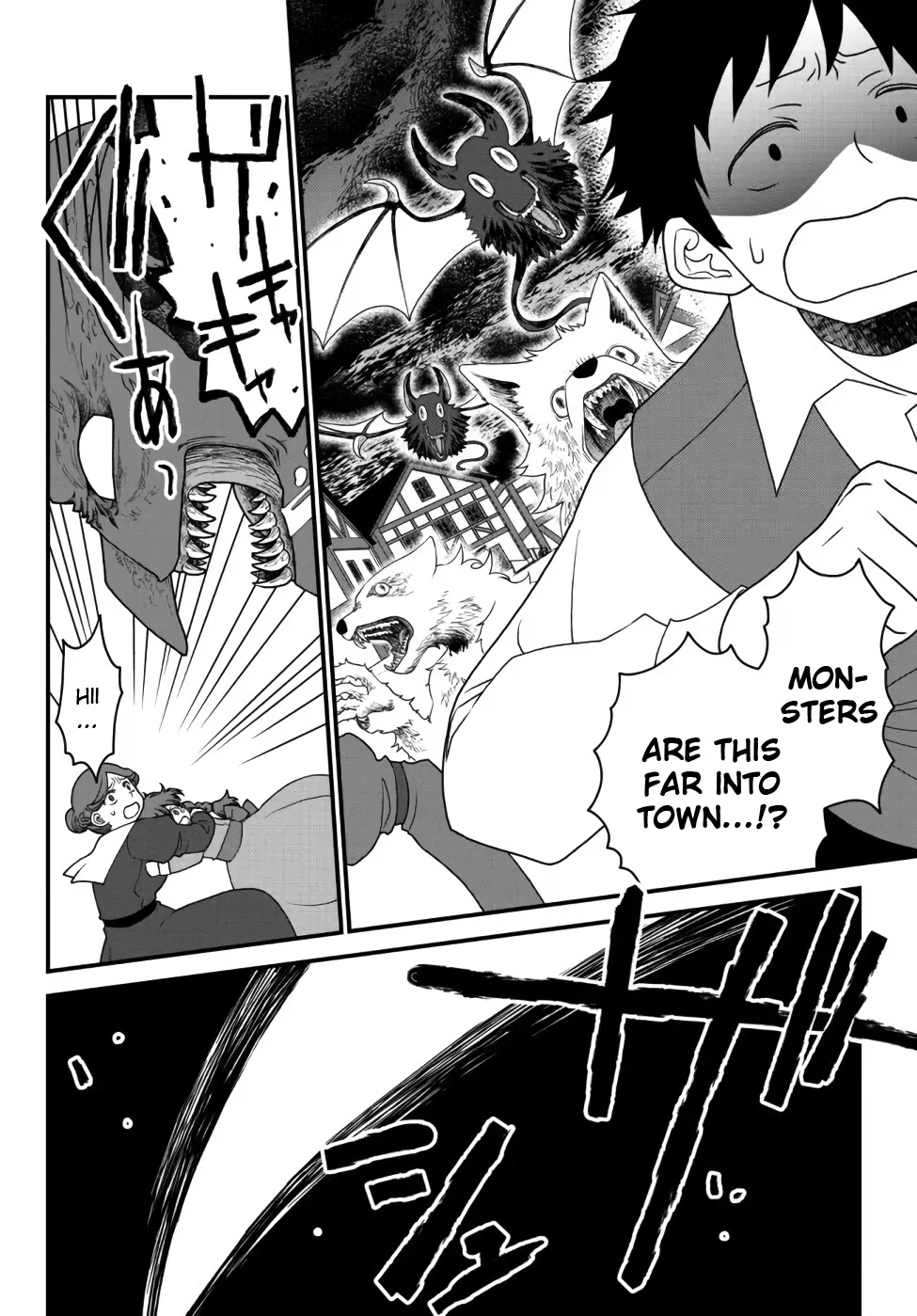 The Banished Sage Who Escaped his Childhood Friend Chapter 20 page 6 - Chapter 20: In the Chaos