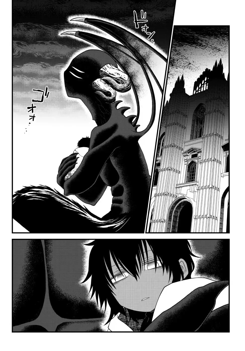 The Banished Sage Who Escaped his Childhood Friend Chapter 21 page 11 - Chapter 21: Fire and Chaos