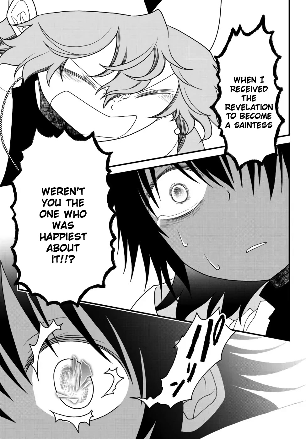 The Banished Sage Who Escaped his Childhood Friend Chapter 22 page 11 - Chapter 22: Please Remember