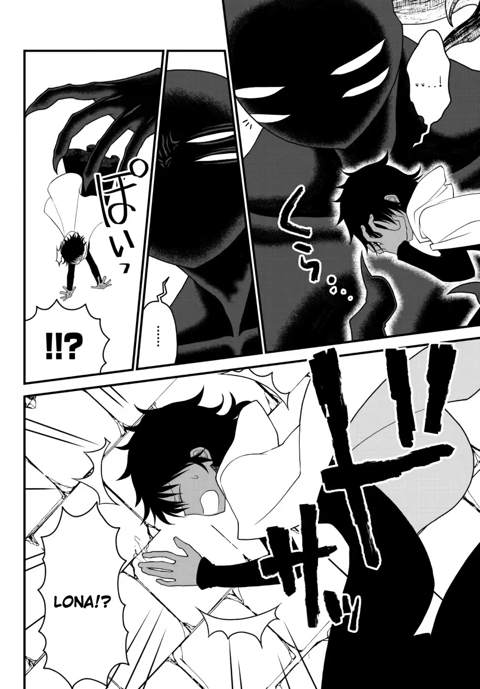 The Banished Sage Who Escaped his Childhood Friend Chapter 22 page 12 - Chapter 22: Please Remember