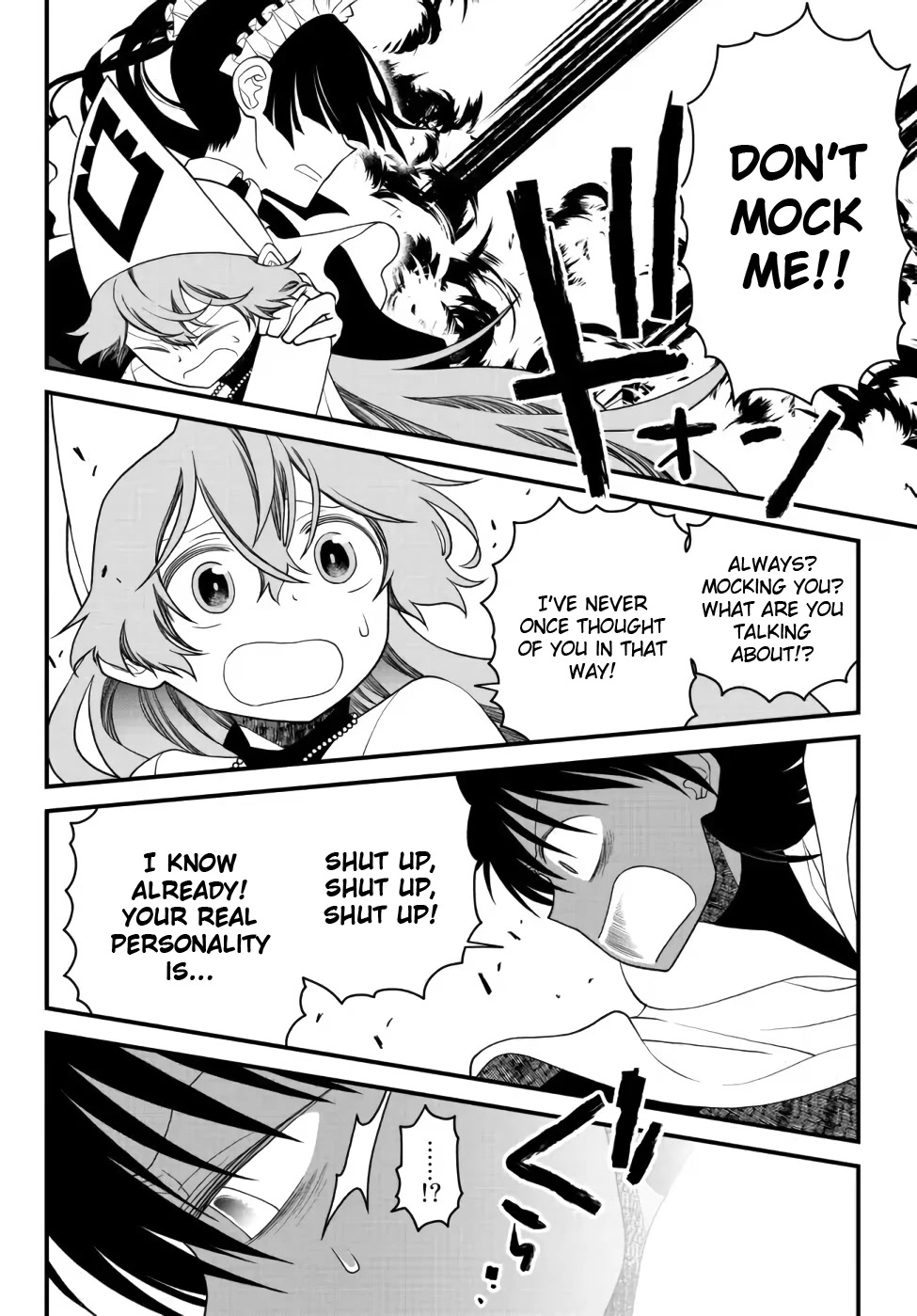 The Banished Sage Who Escaped his Childhood Friend Chapter 22 page 4 - Chapter 22: Please Remember