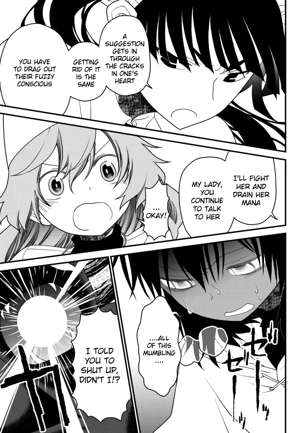 The Banished Sage Who Escaped his Childhood Friend Chapter 22 page 7 - Chapter 22: Please Remember